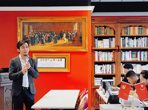 香港高商-中歐時尚研究院學院簡介