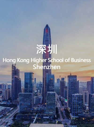 牛顿国际商学院六大教学区
